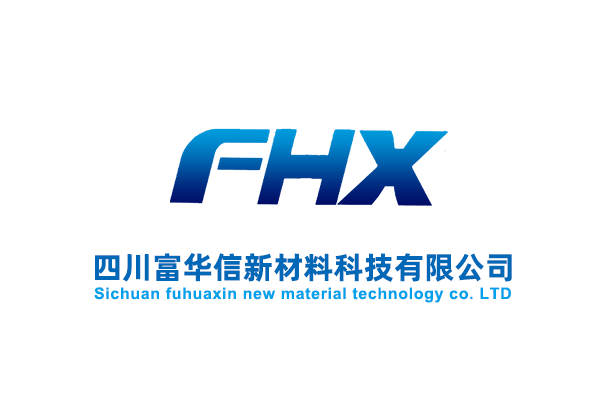 关于四川富华信新材料科技有限公司300吨/年五氟化碘产业化项目竣工及试生产调试的公告