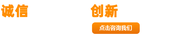 四川富华信新材料科技有限公司